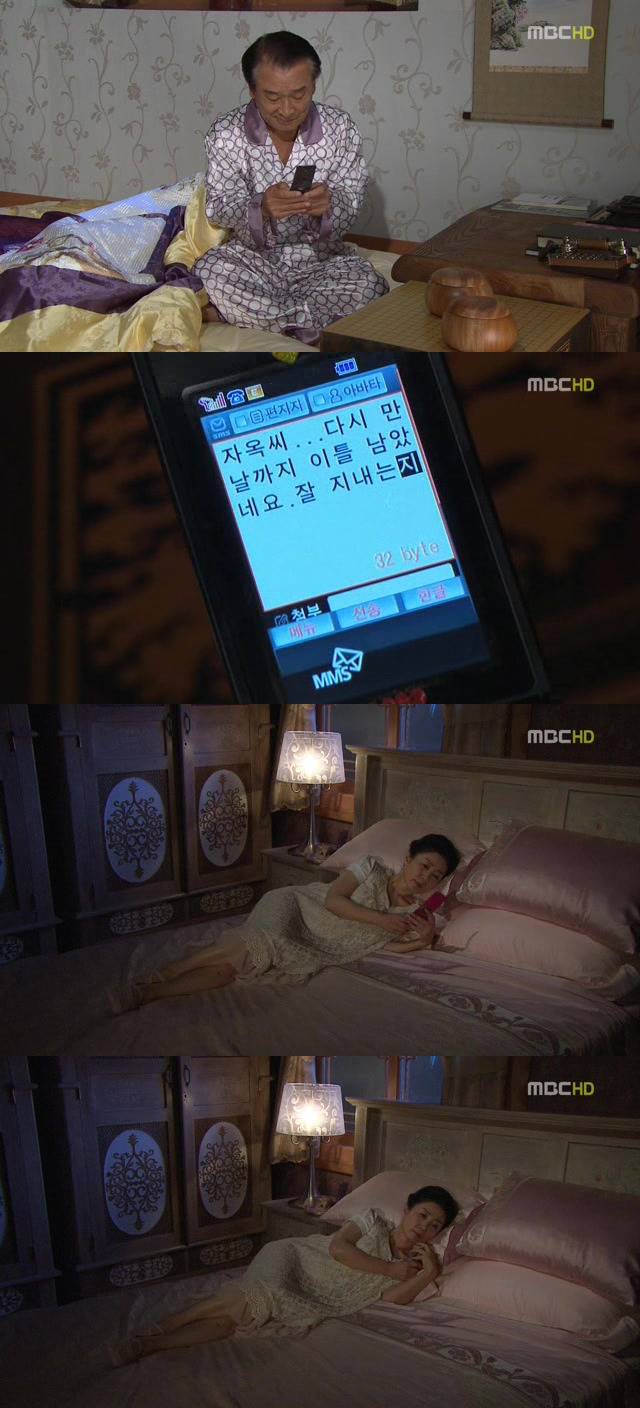 [지붕킥] 쫓겨날 위기에 처한 세경과 신애 | 인스티즈