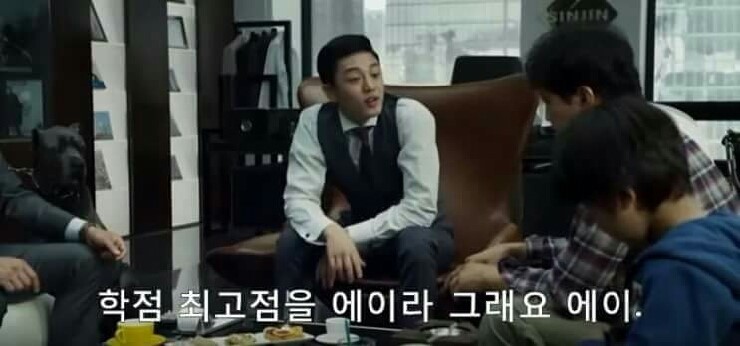 에이가없네~ | 인스티즈