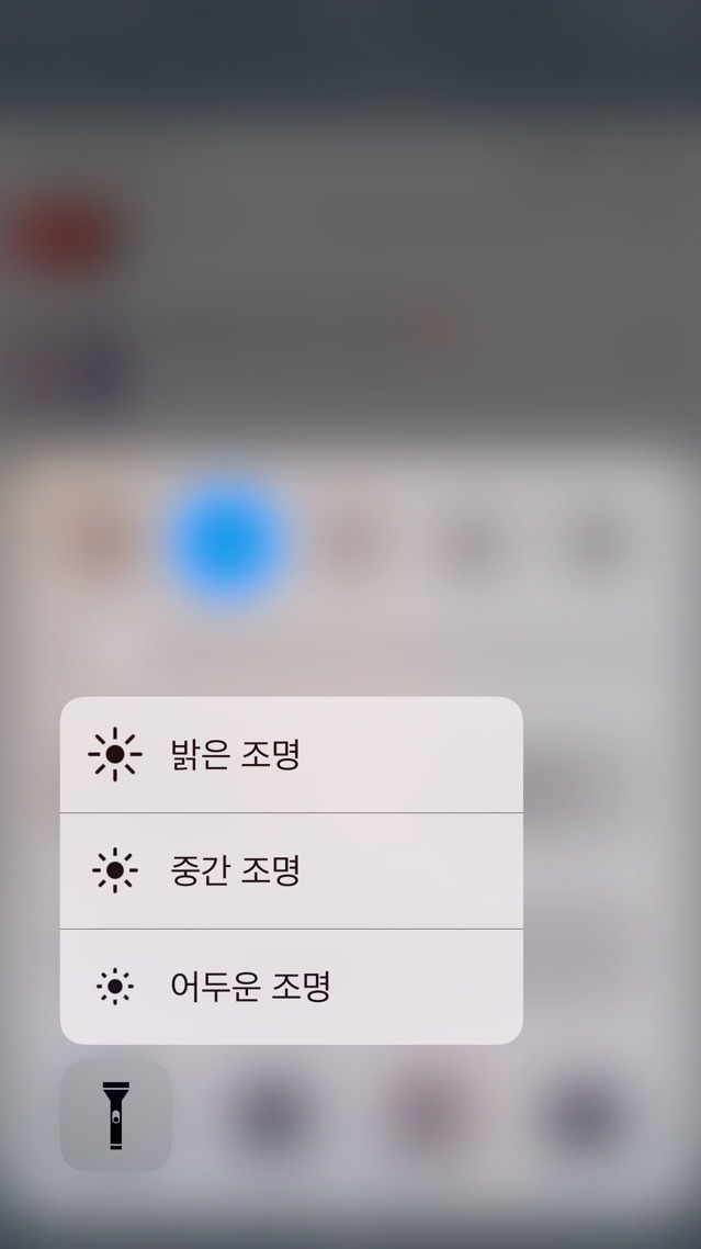 아이폰 있는지 몰랐던 기능 | 인스티즈