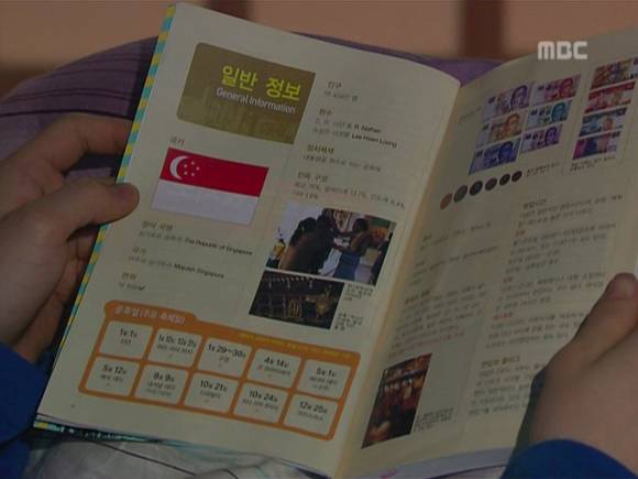 [거침없이하이킥] 온 가족의 윤호 속이기 대작전ㅋㅋㅋㅋㅋ.jpg (feat.싱가폴) | 인스티즈