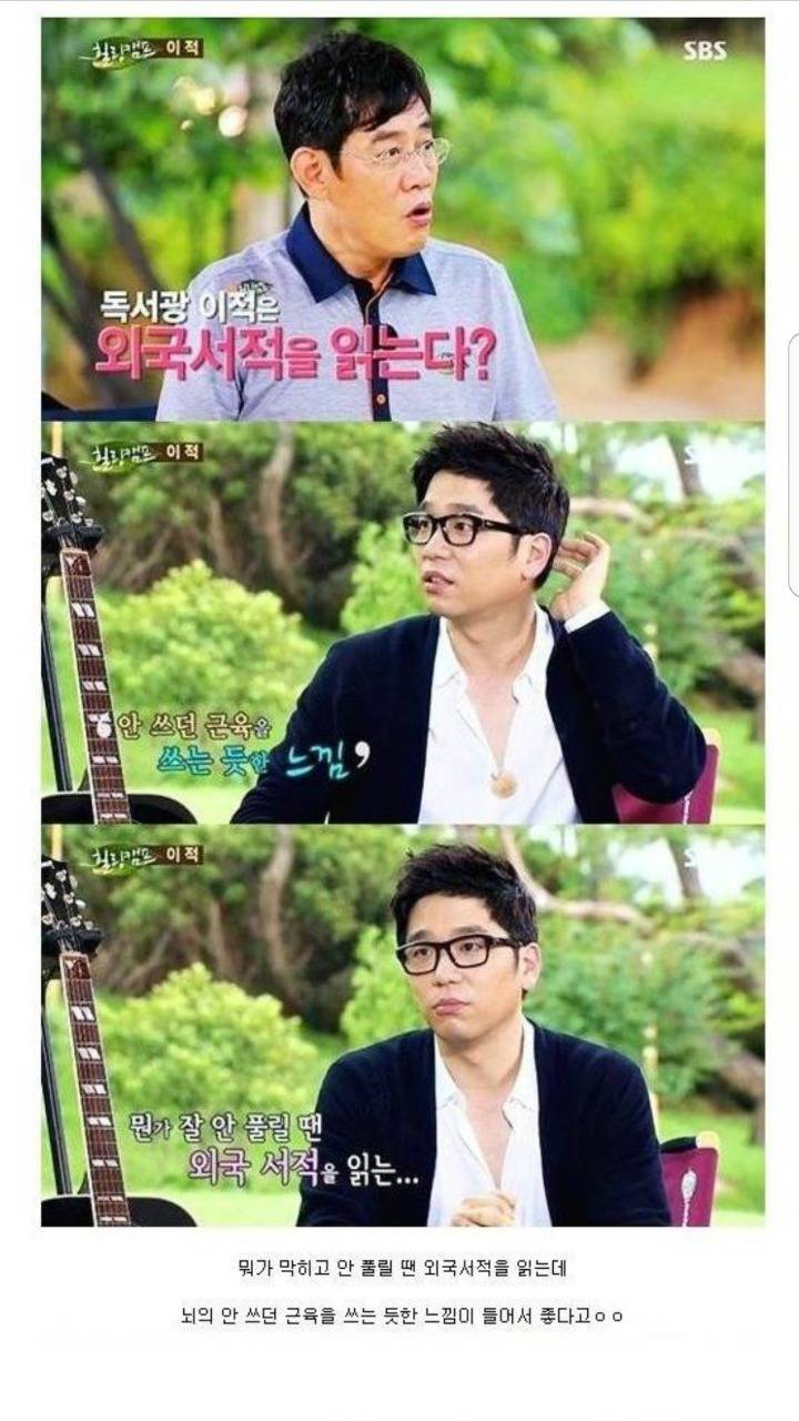 인간이 뇌 전부를 사용하는건 거짓인걸로 드러나... | 인스티즈