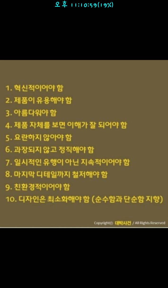 레고 머리에 구멍이 뚫려있는 이유 | 인스티즈