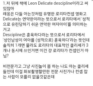 로리타 컨셉이 의심되는 아이유 | 인스티즈