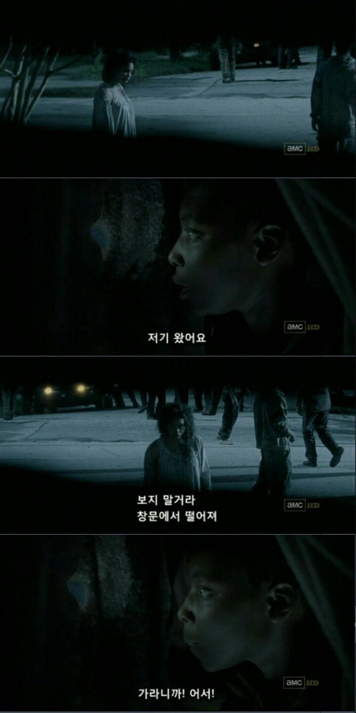 워킹데드 시즌1 1화(5) (혐오주의) | 인스티즈