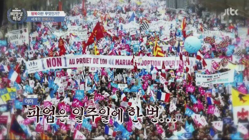 외국인들이 말하는 한국인들이 불행한 이유.. | 인스티즈