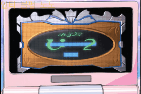 너네들 기억속에 숨겨져 있는 울트라매니악 6화 | 인스티즈