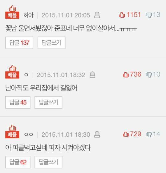 얘들아 우리 재벌놀이 하자 | 인스티즈