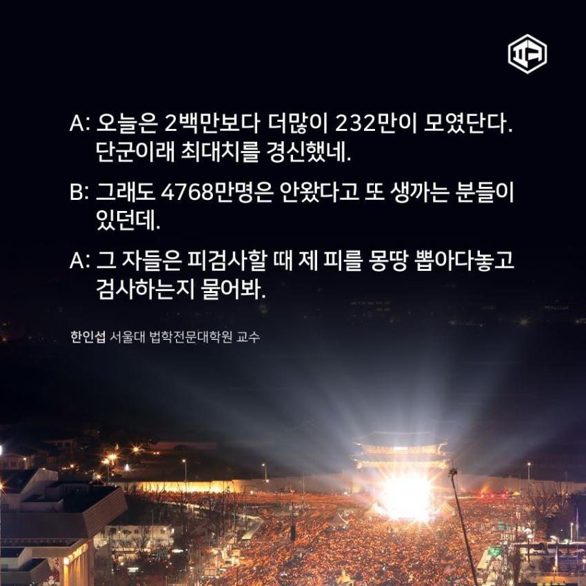 서울대 로스쿨교수의 일침 | 인스티즈