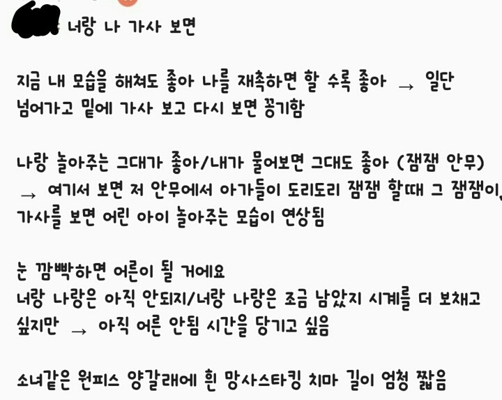 로리타 컨셉이 의심되는 아이유 | 인스티즈