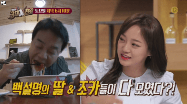 갓세정 출생의 비밀...? | 인스티즈