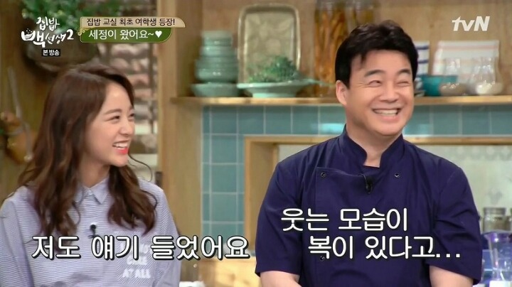 갓세정 출생의 비밀...? | 인스티즈