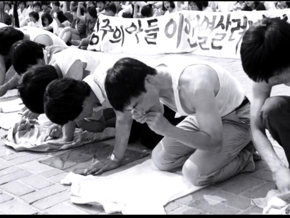 [MBC스페셜] 87년 6월 민주화 항쟁 20주년 특집다큐 '너는 살고 내가 죽었다' | 인스티즈