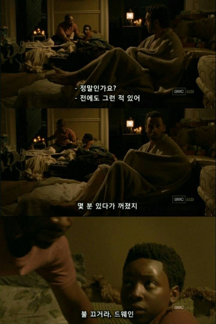 워킹데드 시즌1 1화(5) (혐오주의) | 인스티즈