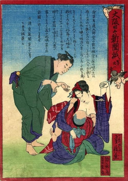 1870년대 일본 신문 | 인스티즈