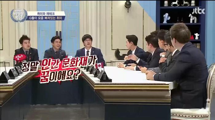 한국 문화를 정말 사랑하는 비정상회담 마크 형.jpg | 인스티즈