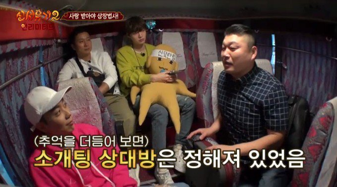 강호동 결혼썰(feat.유재석) | 인스티즈