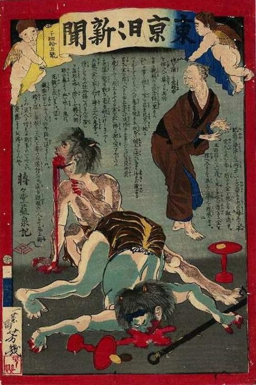 1870년대 일본 신문 | 인스티즈