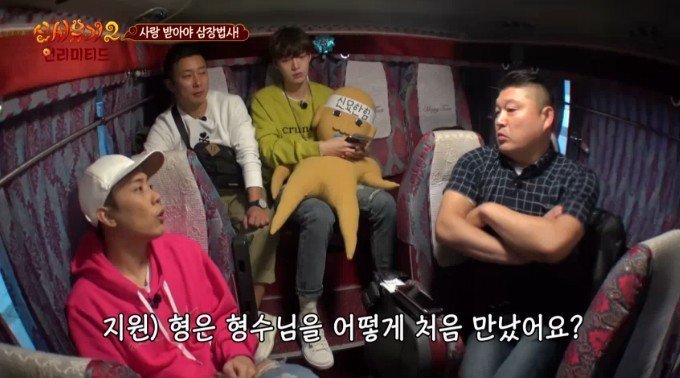 강호동 결혼썰(feat.유재석) | 인스티즈