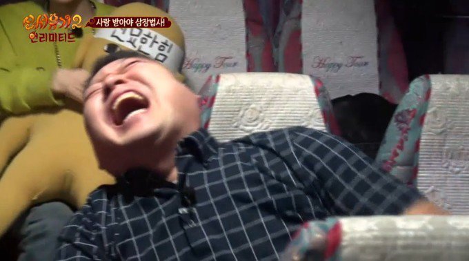 강호동 결혼썰(feat.유재석) | 인스티즈