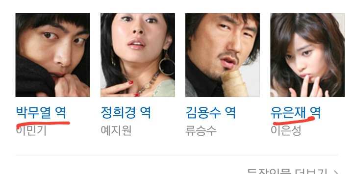 청춘시대 작가가 좋아하는 사람 이름...jpg | 인스티즈