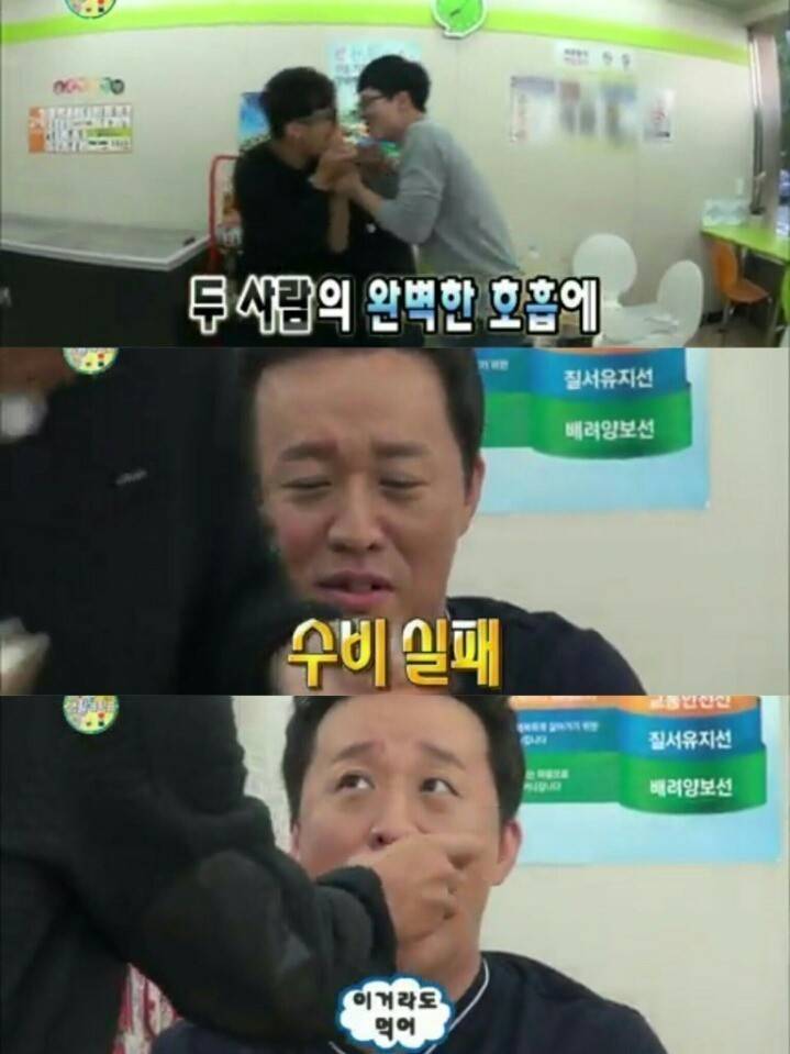 무한도전) 배고픔이낳은 팀플레이.jpg | 인스티즈