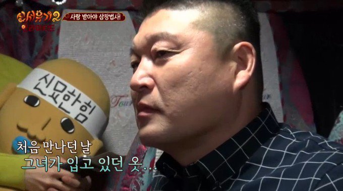 강호동 결혼썰(feat.유재석) | 인스티즈