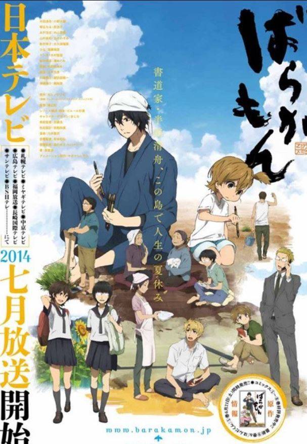 보면 기분이 좋아지고 힐링되는 기분을 느낄 수 있는 영화들 | 인스티즈