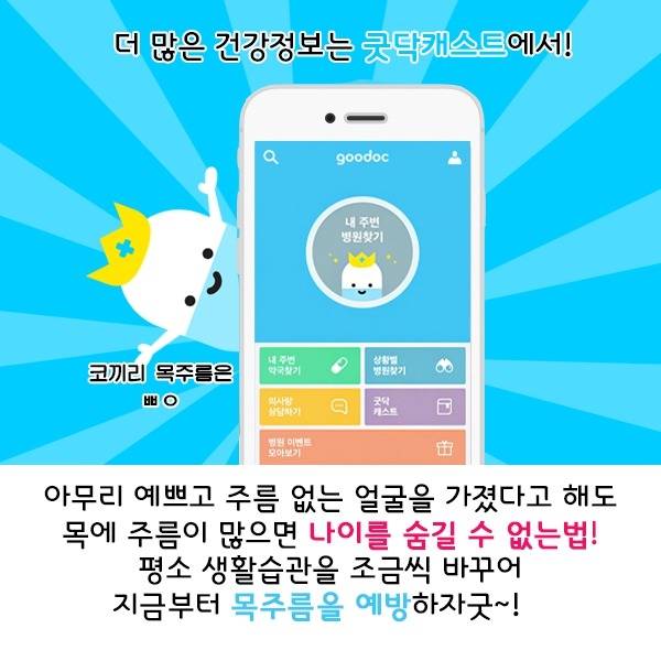 얼굴 나이는 이걸로 결정된다는 걸 왜 아무도 몰라주지 | 인스티즈