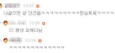 냉장고에서 물통이 떨어졌는데....jpg | 인스티즈