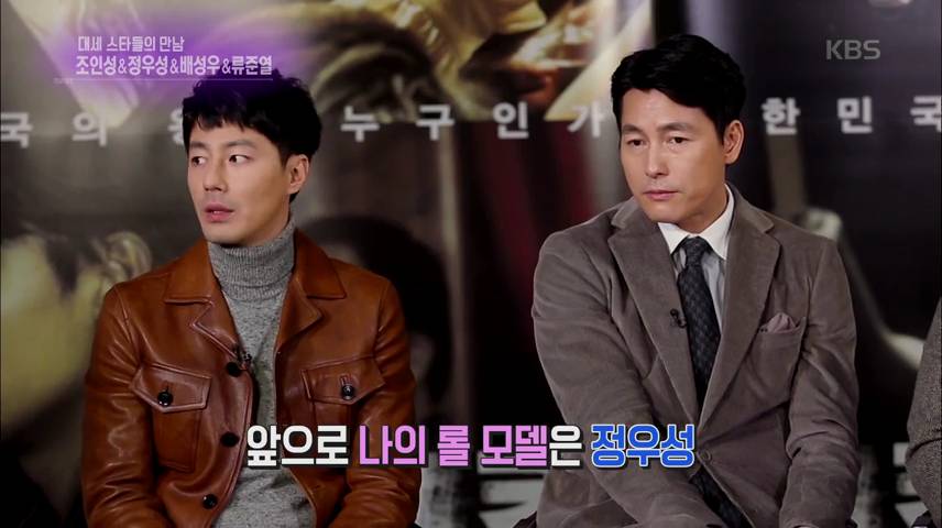 정우성 또 시작.jpg | 인스티즈