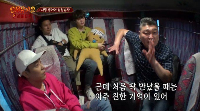 강호동 결혼썰(feat.유재석) | 인스티즈