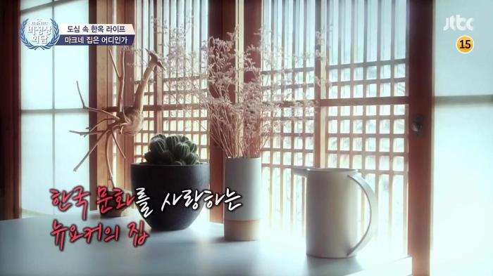 한국 문화를 정말 사랑하는 비정상회담 마크 형.jpg | 인스티즈