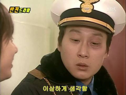 반전드라마 베스트 에피소드 번지점프를 하러가다 2 | 인스티즈