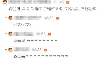 냉장고에서 물통이 떨어졌는데....jpg | 인스티즈