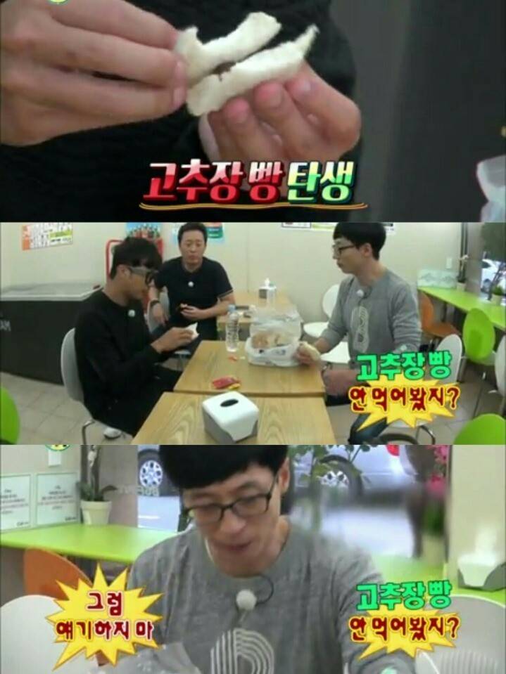 무한도전) 배고픔이낳은 팀플레이.jpg | 인스티즈