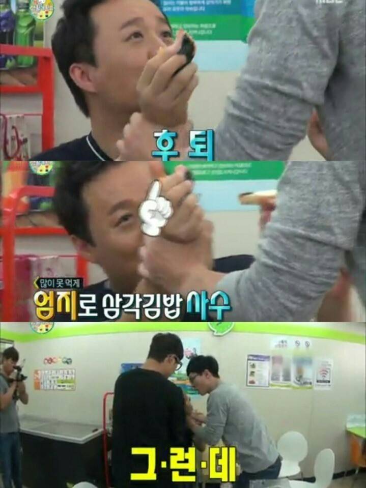 무한도전) 배고픔이낳은 팀플레이.jpg | 인스티즈