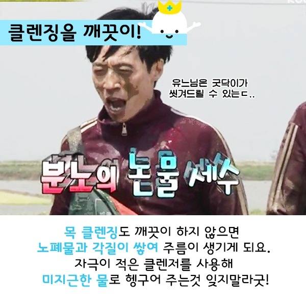 얼굴 나이는 이걸로 결정된다는 걸 왜 아무도 몰라주지 | 인스티즈