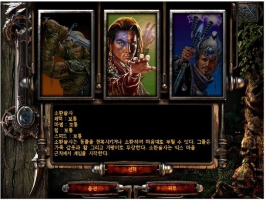 오래 되어서 많이들 모르는 신석기~청동기시대급 게임들 | 인스티즈