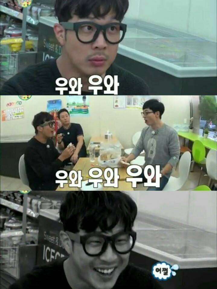 무한도전) 배고픔이낳은 팀플레이.jpg | 인스티즈