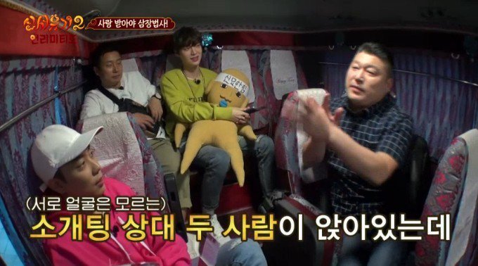 강호동 결혼썰(feat.유재석) | 인스티즈