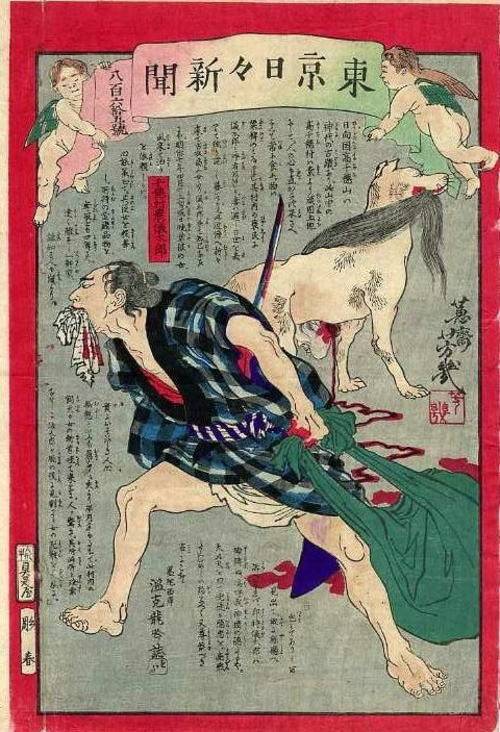 1870년대 일본 신문 | 인스티즈