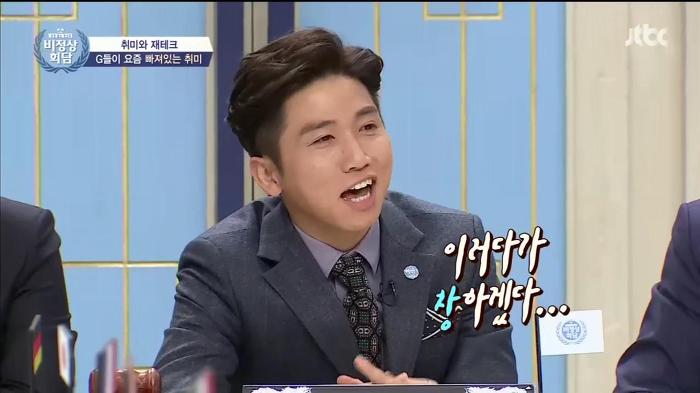 한국 문화를 정말 사랑하는 비정상회담 마크 형.jpg | 인스티즈