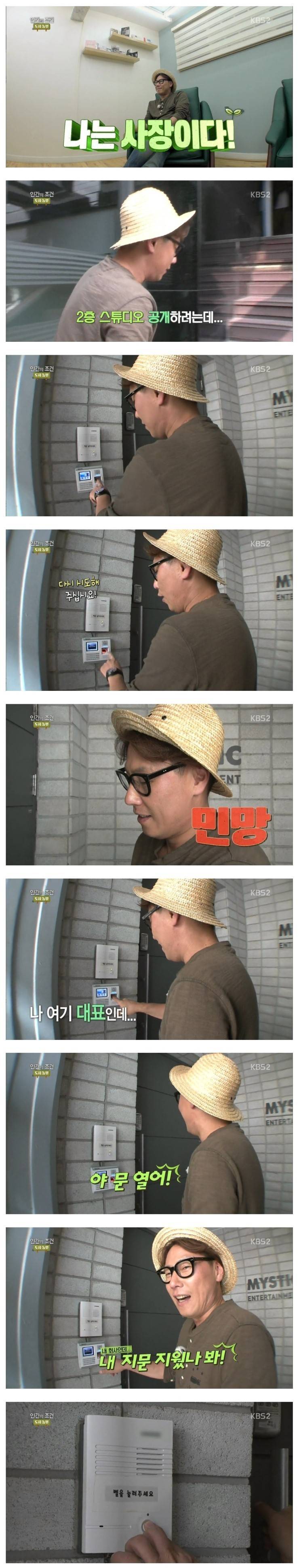 연예인 소속사 대표 윤종신의 위엄 | 인스티즈