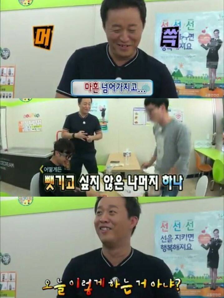 무한도전) 배고픔이낳은 팀플레이.jpg | 인스티즈