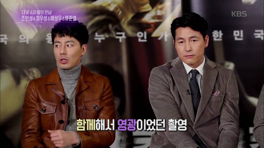 정우성 또 시작.jpg | 인스티즈