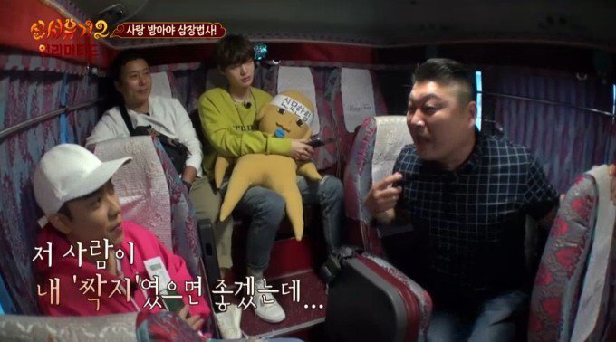 강호동 결혼썰(feat.유재석) | 인스티즈