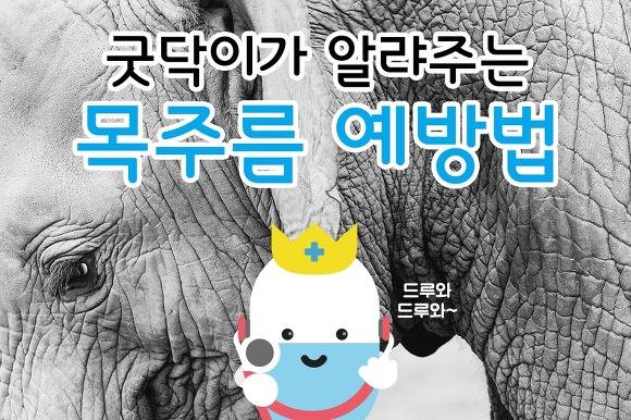 얼굴 나이는 이걸로 결정된다는 걸 왜 아무도 몰라주지 | 인스티즈