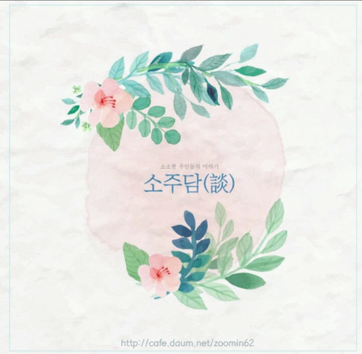 차이나는 클라스 - 문정인 교수 (북한에 퍼줬다?) | 인스티즈