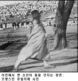 옛날 조선시대때 조상들의 민속놀이 풍습중 하나 (의외로 별로 아는사람이 없는 민속놀이) | 인스티즈