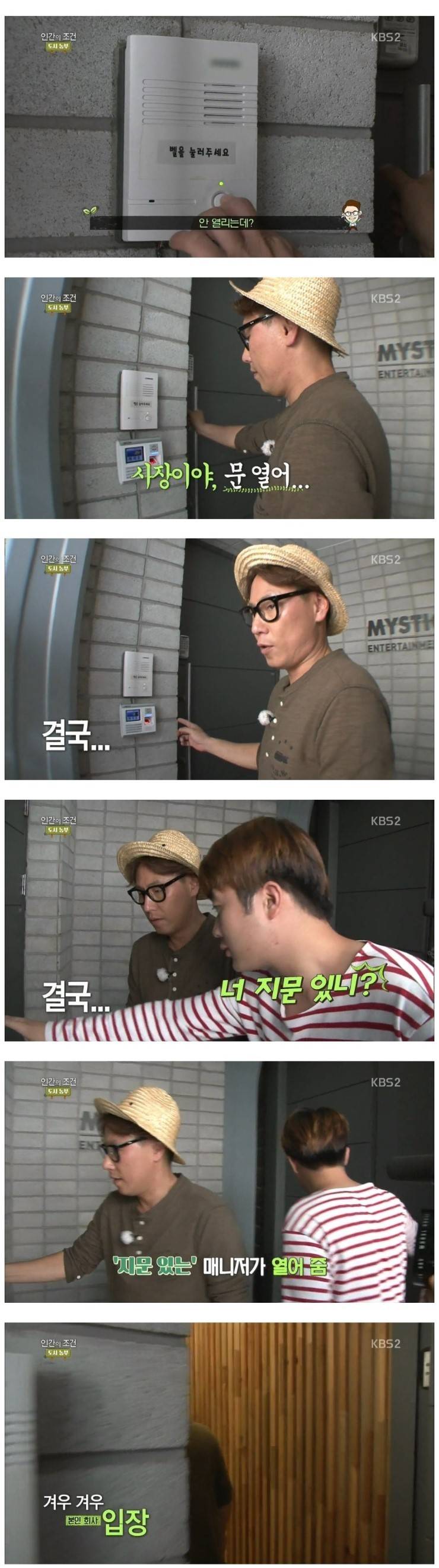 연예인 소속사 대표 윤종신의 위엄 | 인스티즈